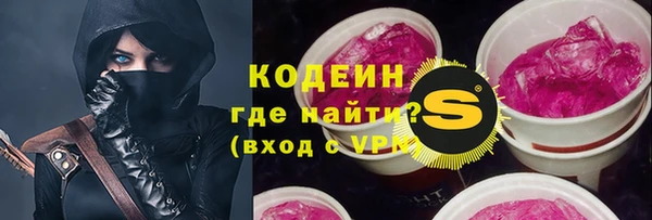 мефедрон VHQ Богданович