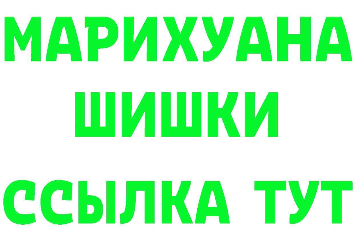 БУТИРАТ 1.4BDO зеркало дарк нет блэк спрут Яровое