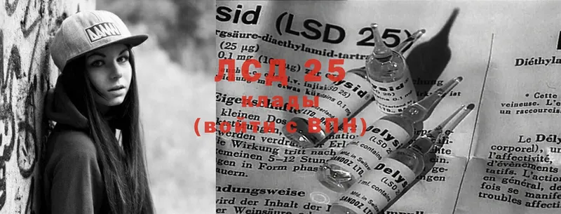 LSD-25 экстази ecstasy  Яровое 