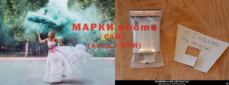 Марки 25I-NBOMe 1,8мг  мега маркетплейс  Яровое 